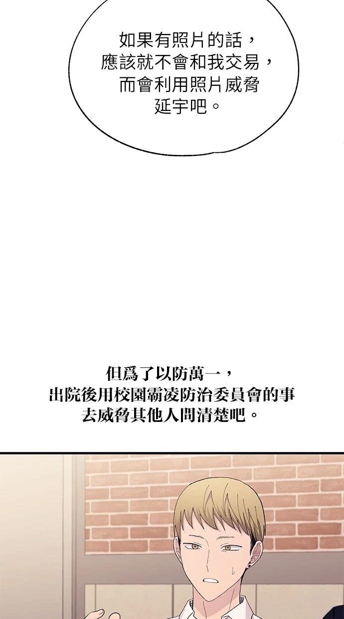 第139话