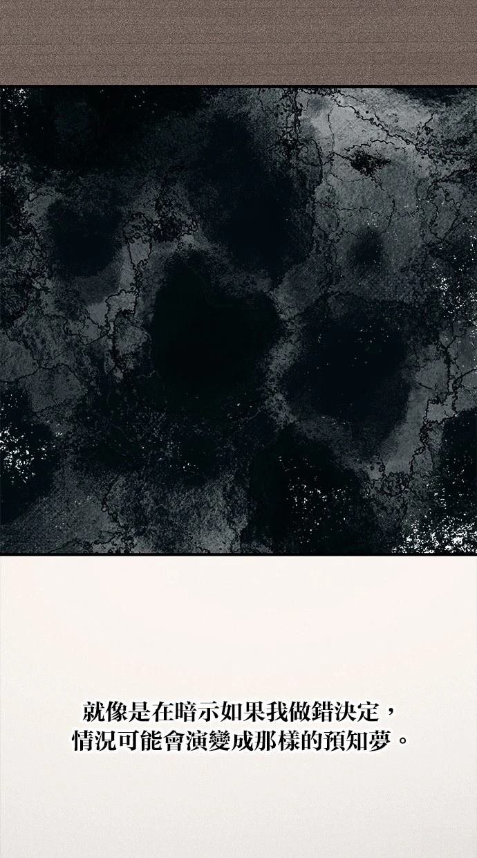 第139话