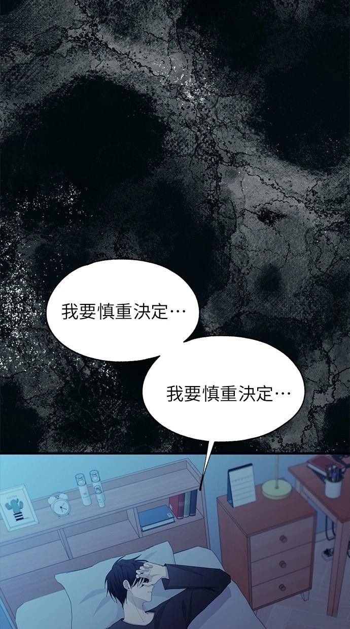 第139话