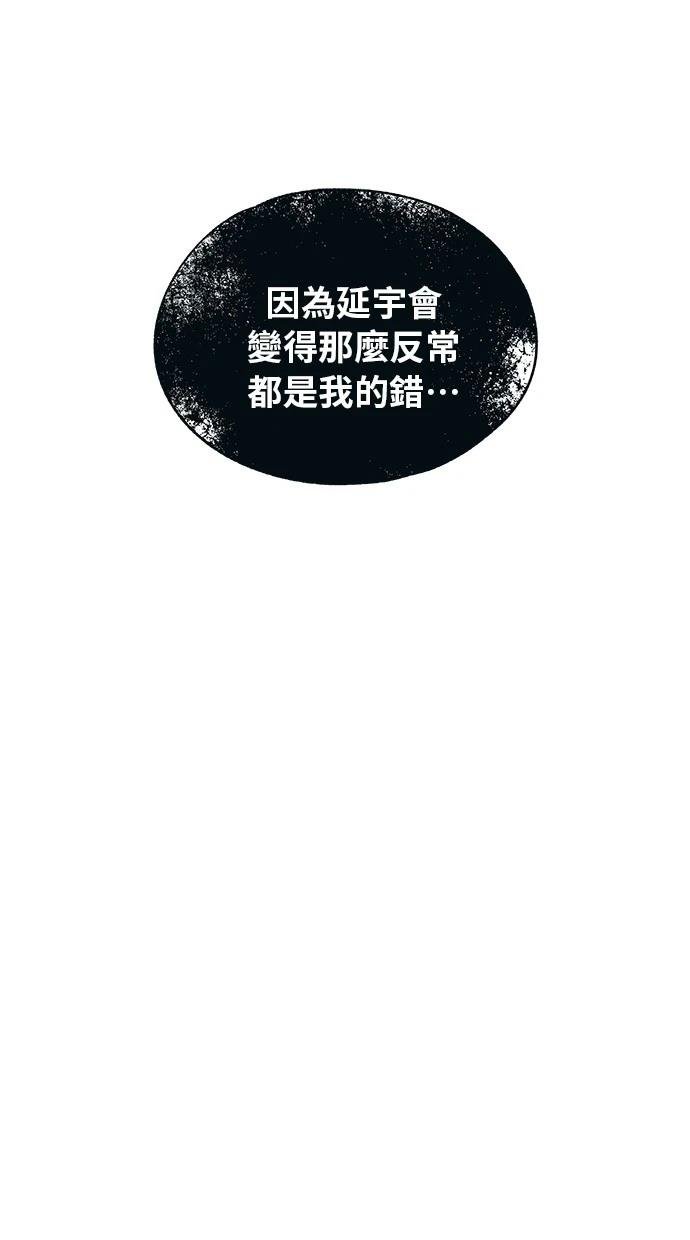 第139话