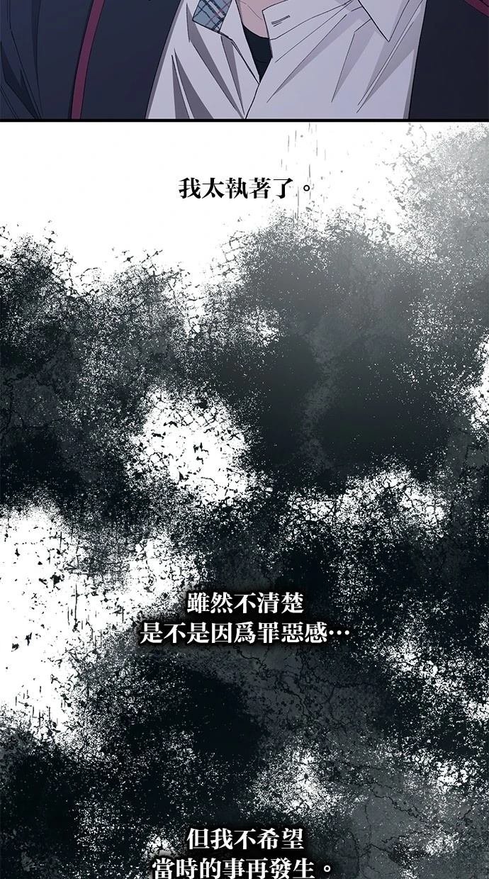 第139话