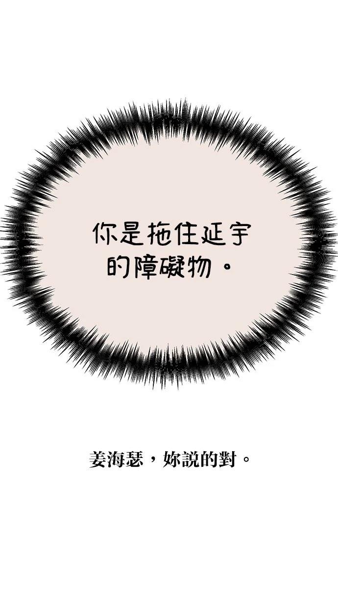 第139话