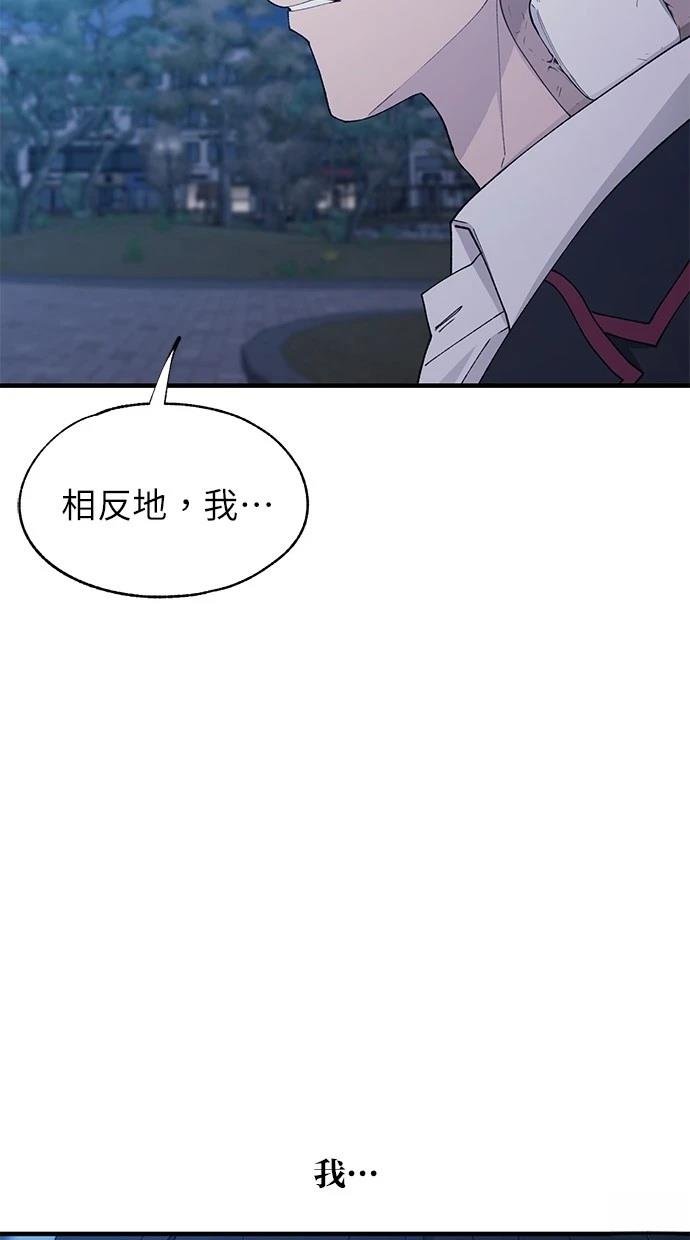 第139话