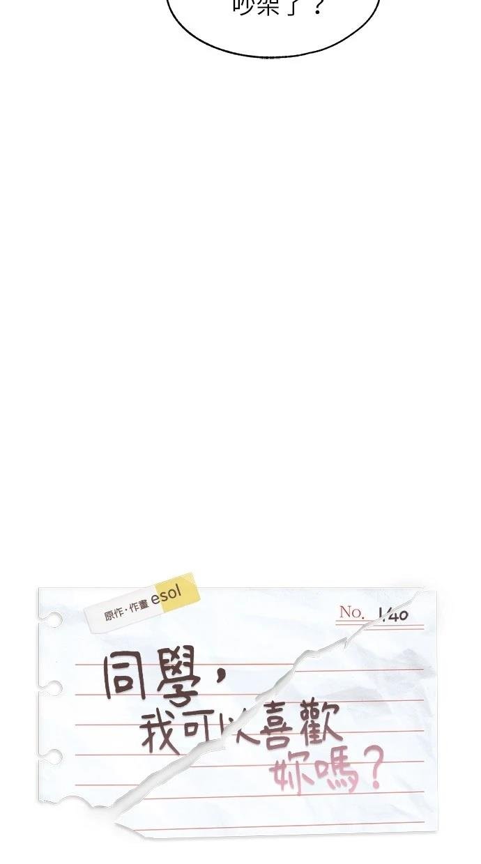 第140话