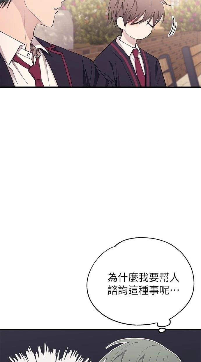 第140话