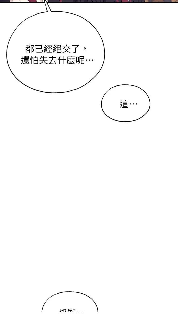 第140话