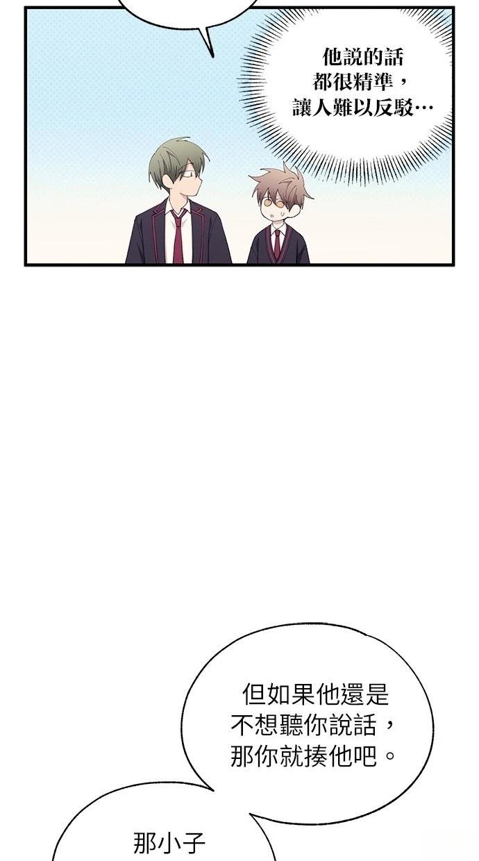 第140话