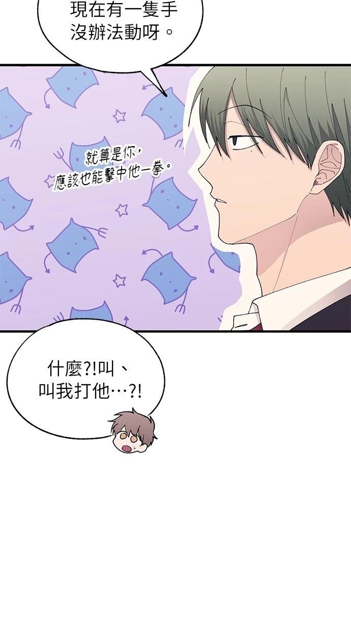 第140话