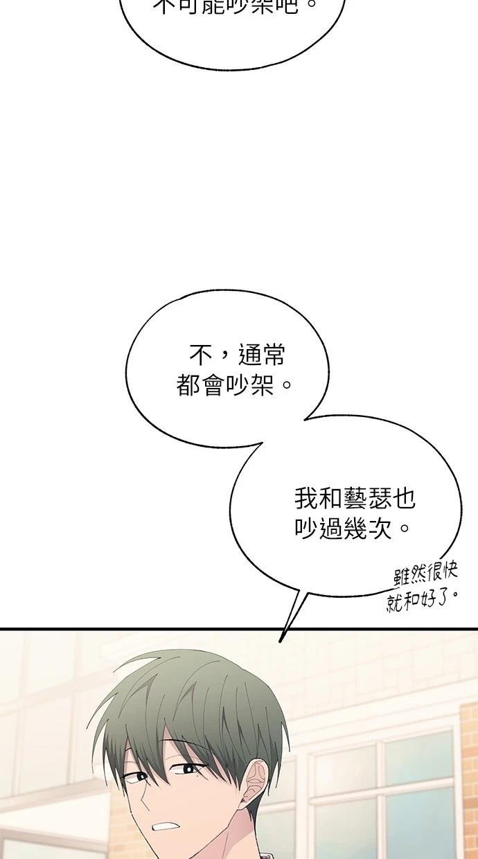 第140话
