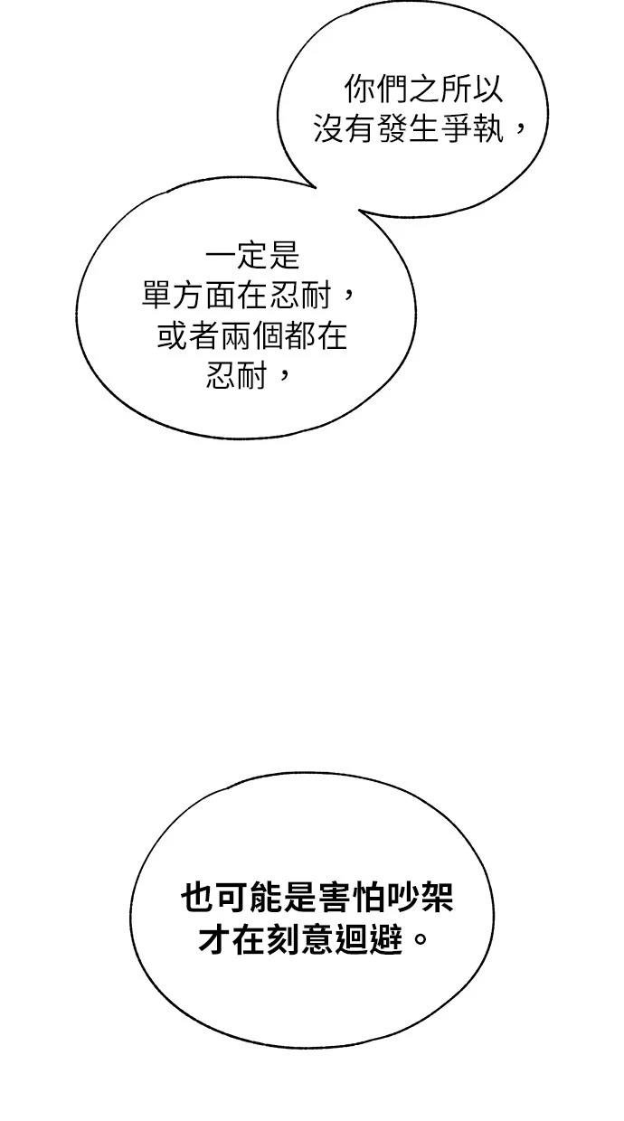 第140话