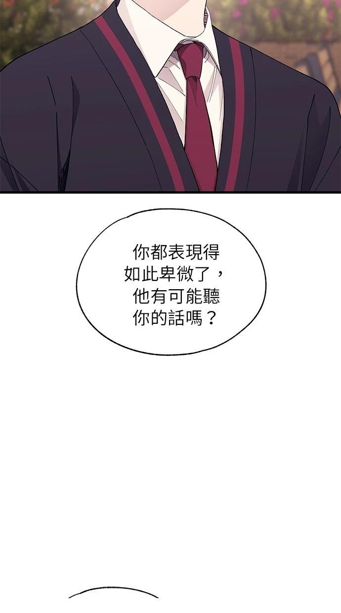 第140话