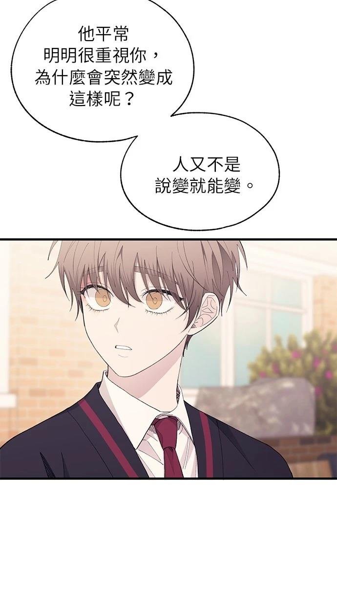 第140话