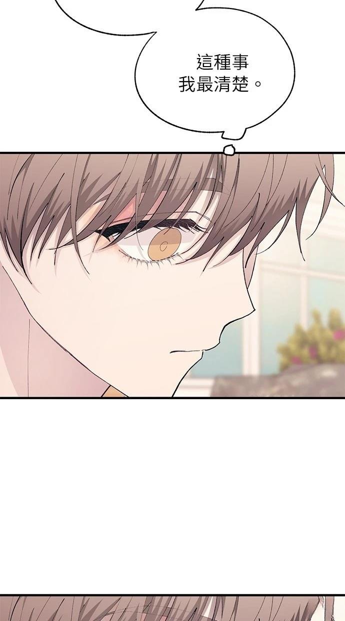 第140话