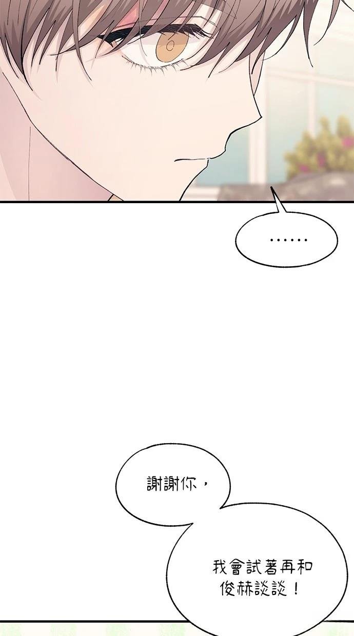 第140话