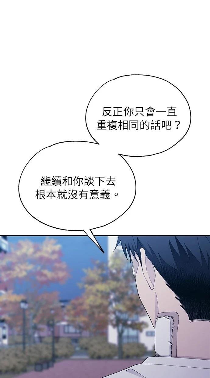 第140话