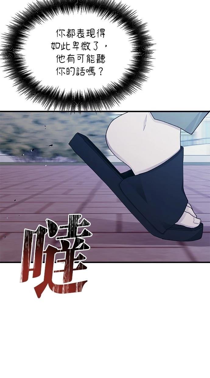 第140话