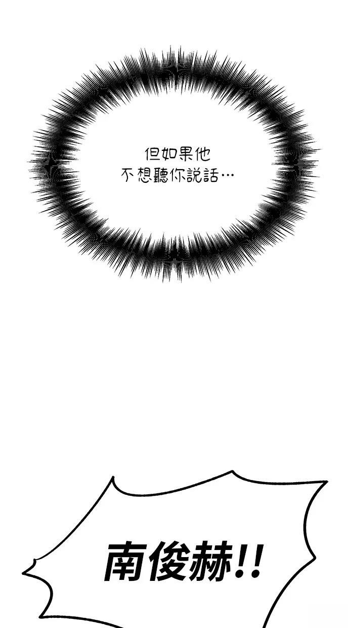 第140话