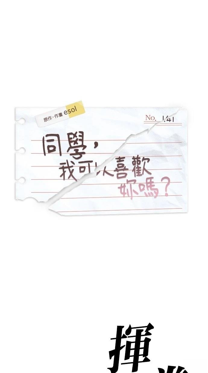 第141话