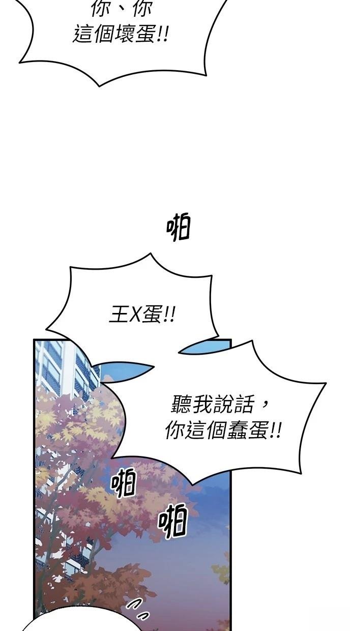 第141话