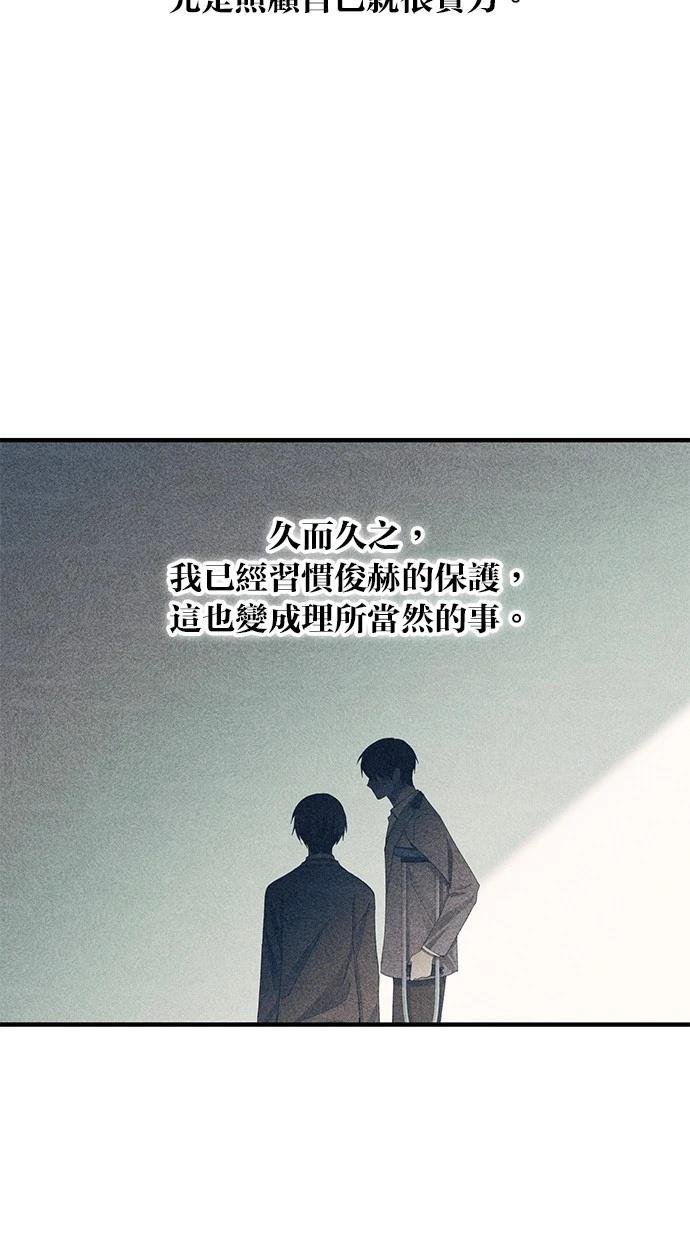第141话