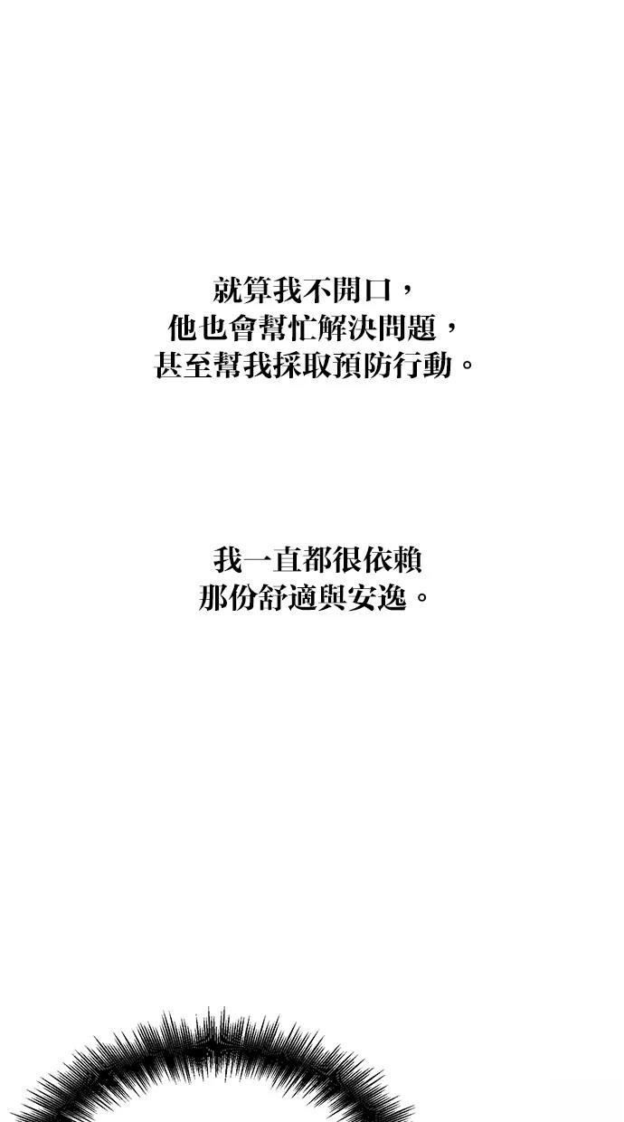 第141话