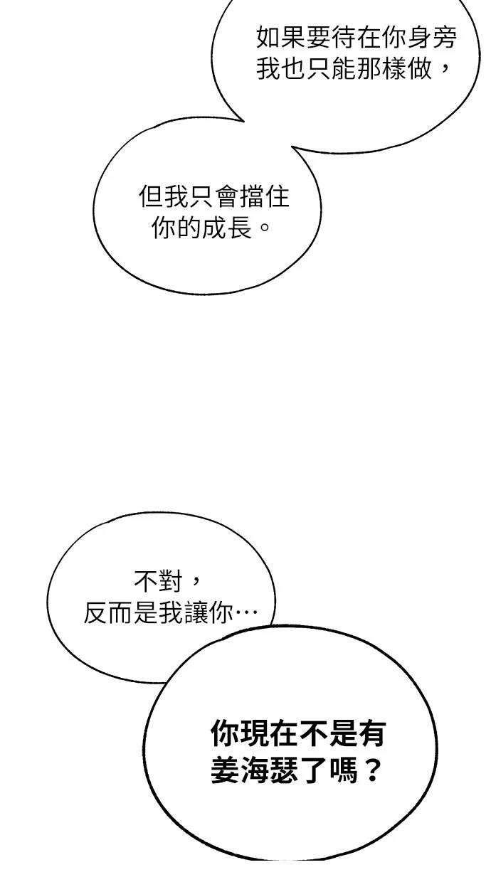第141话