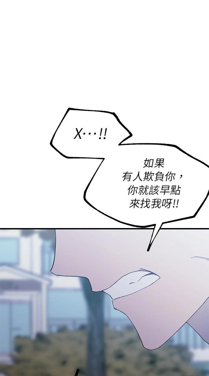 第141话