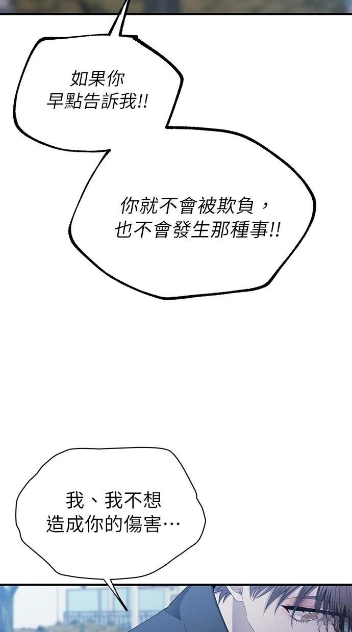 第141话