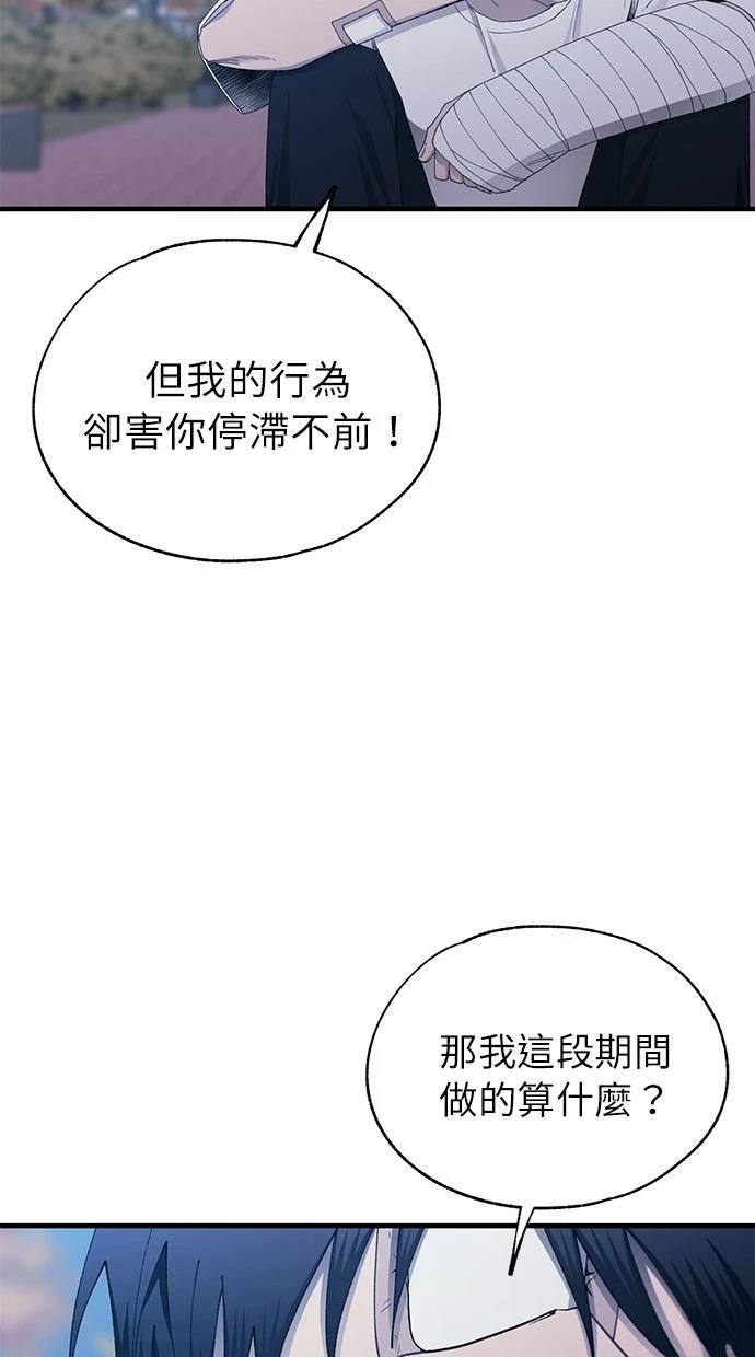 第141话