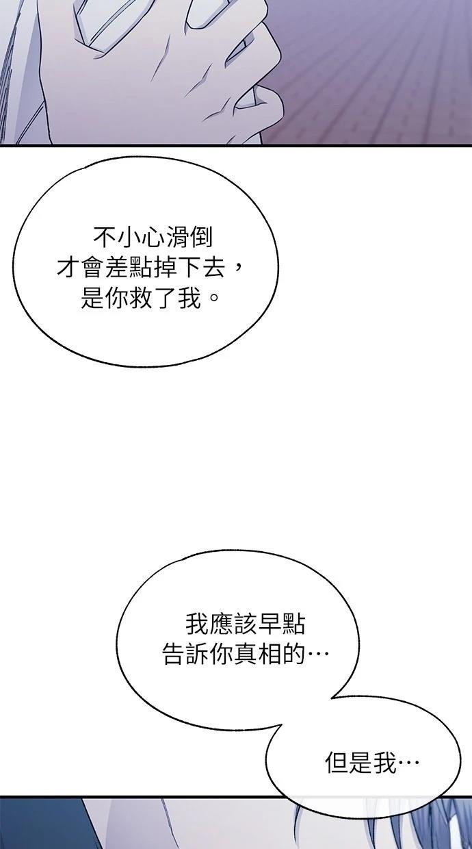 第141话