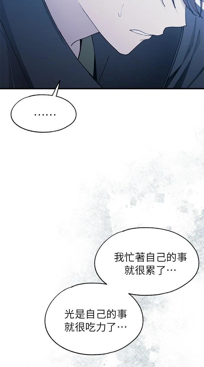 第141话