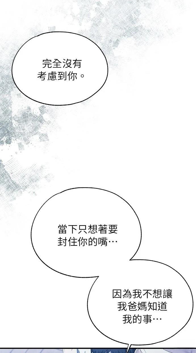 第141话