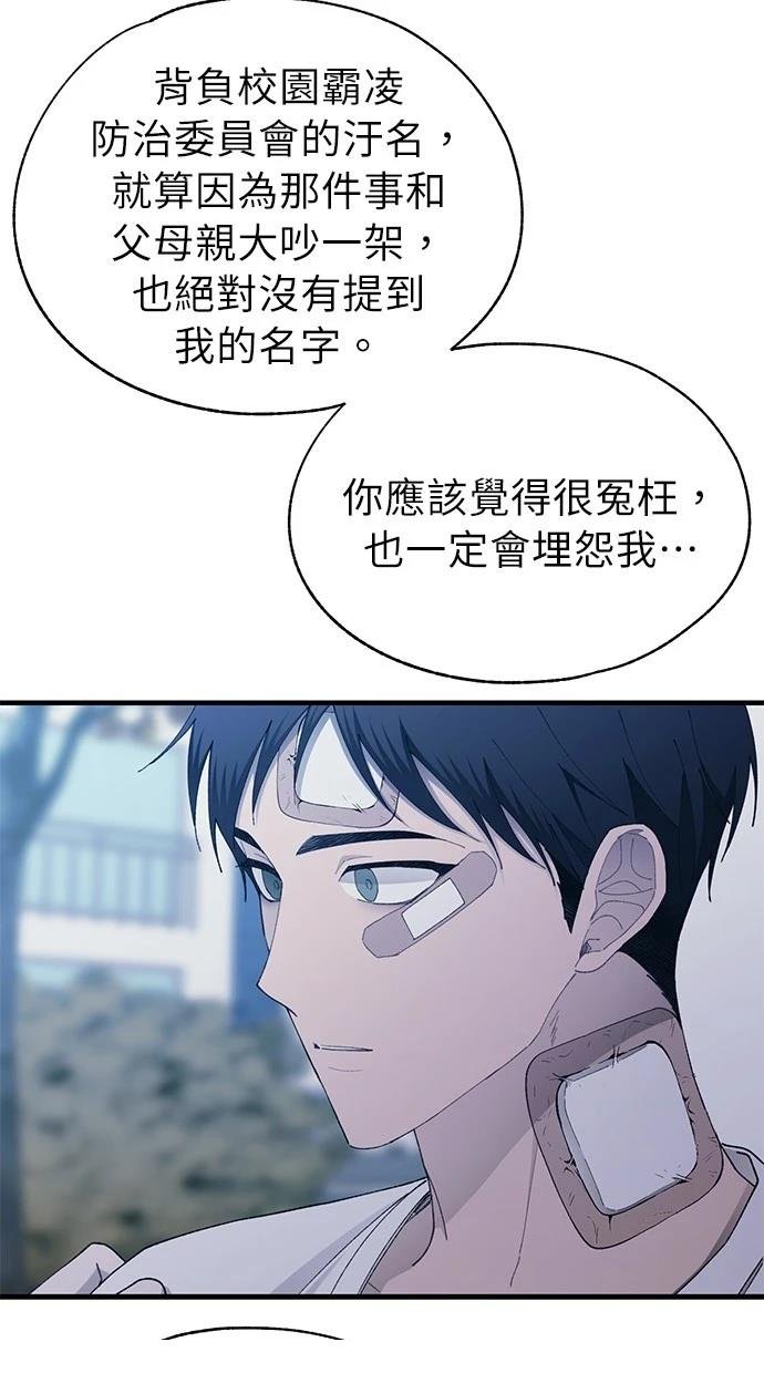 第141话