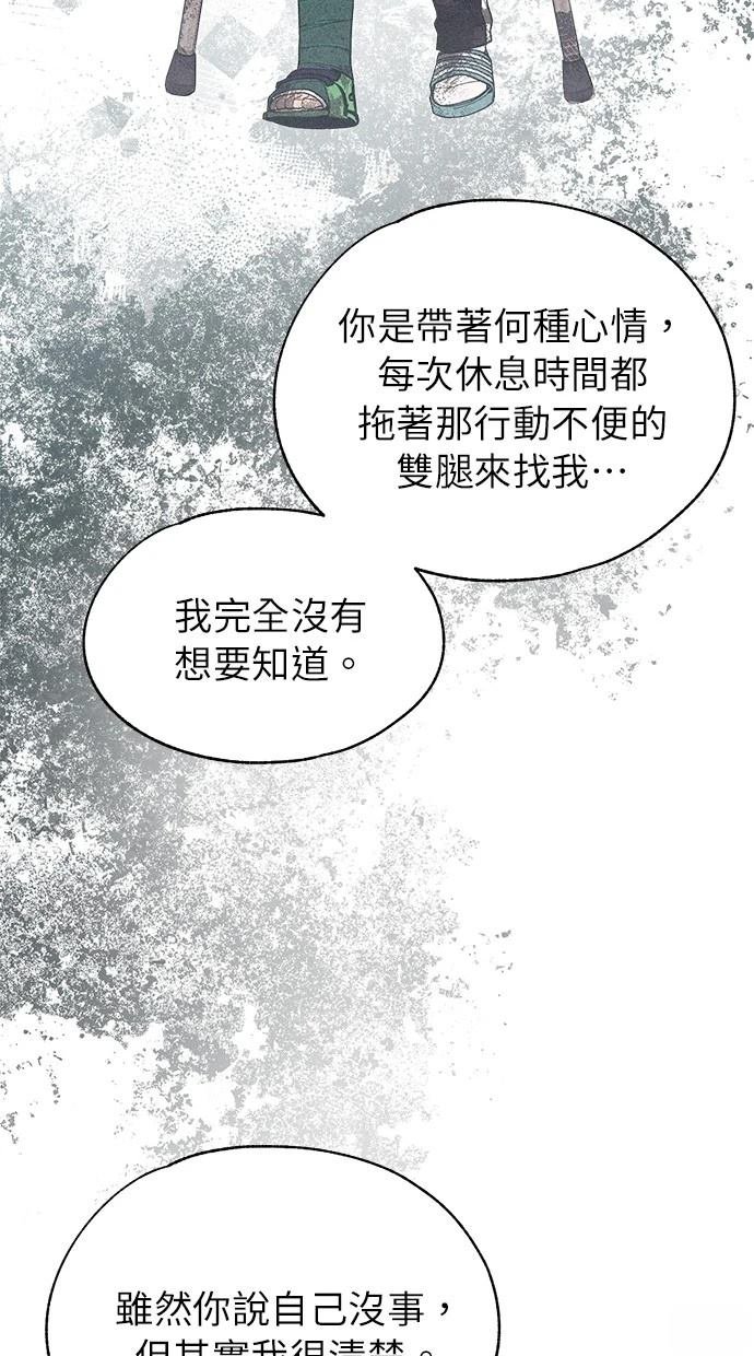 第141话