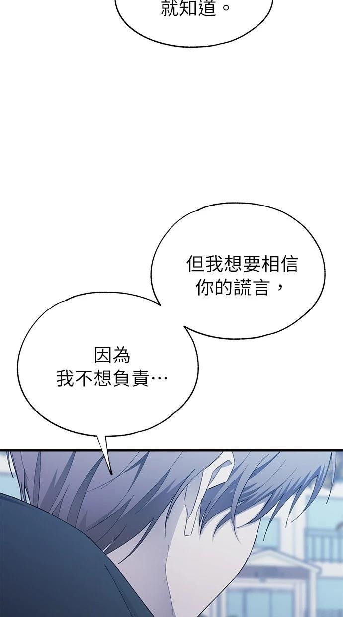 第141话