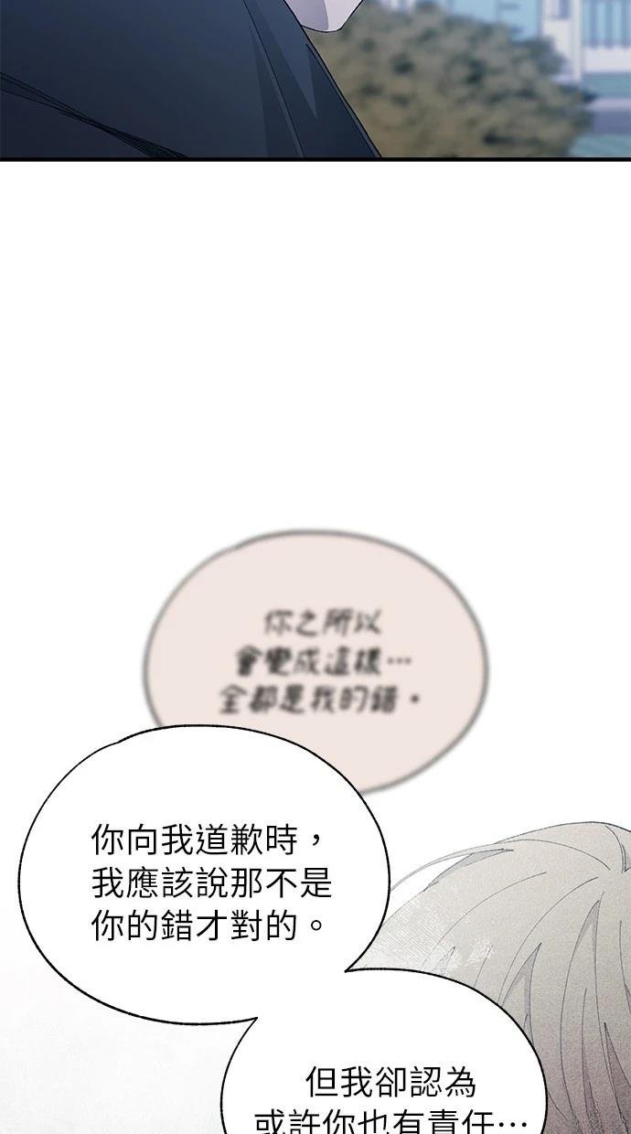 第141话