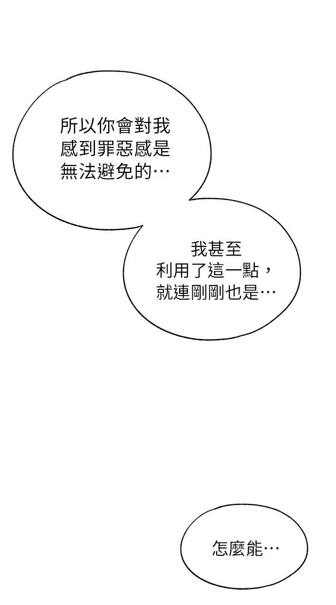 第141话