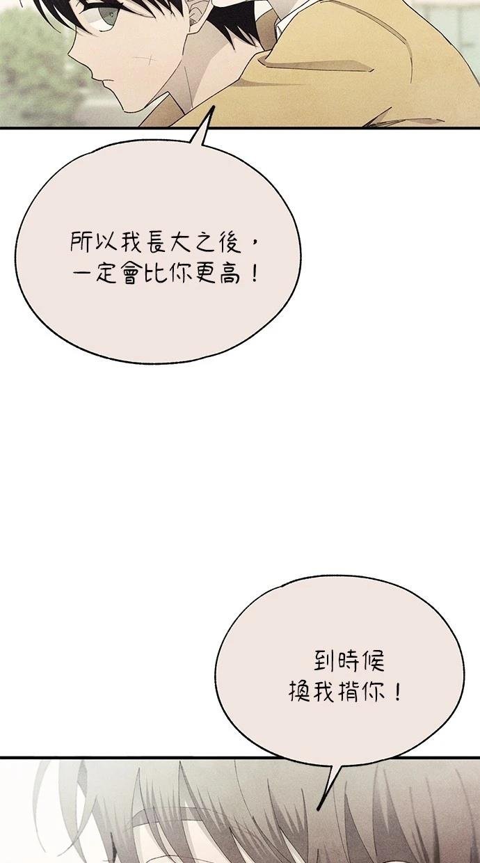 第141话