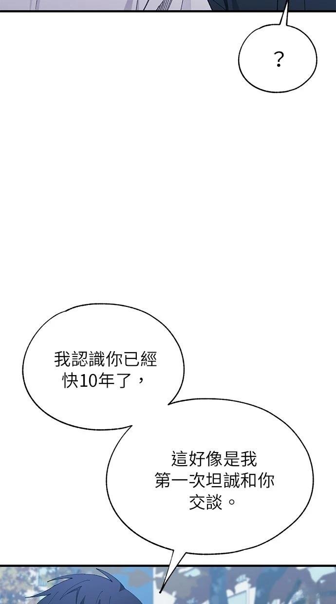 第143话