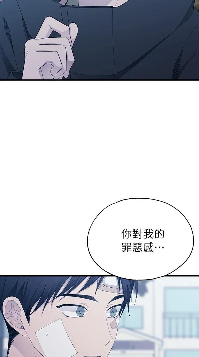 第143话