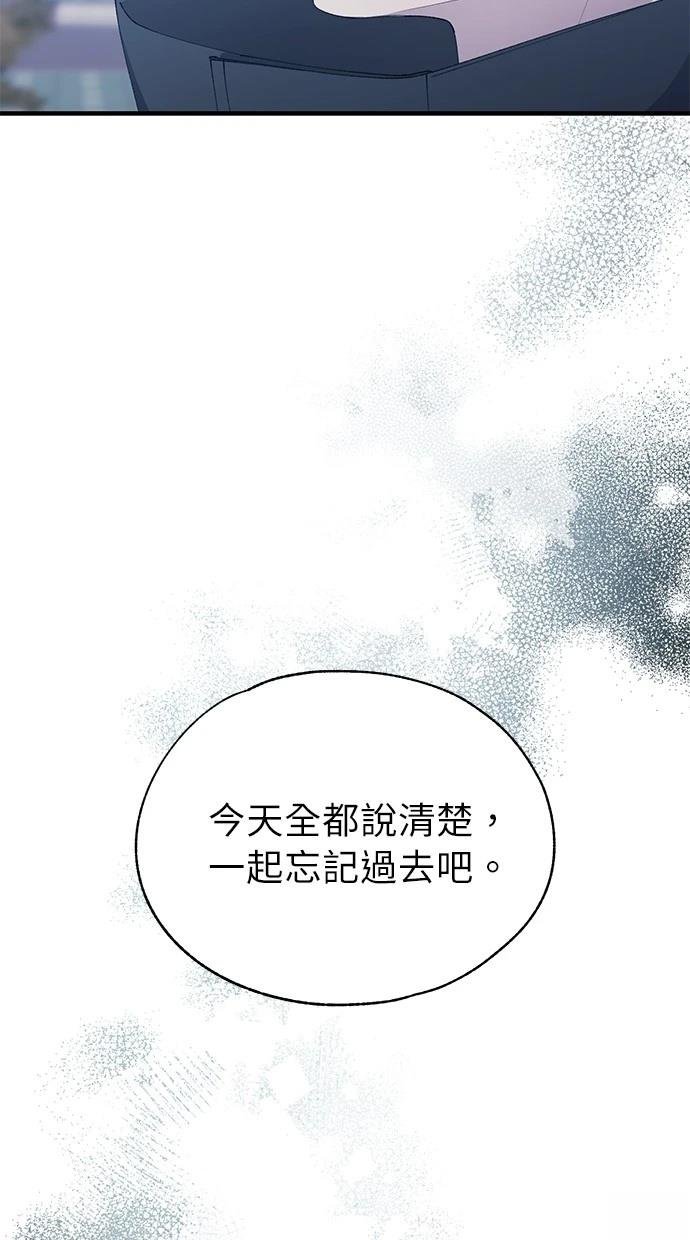第143话