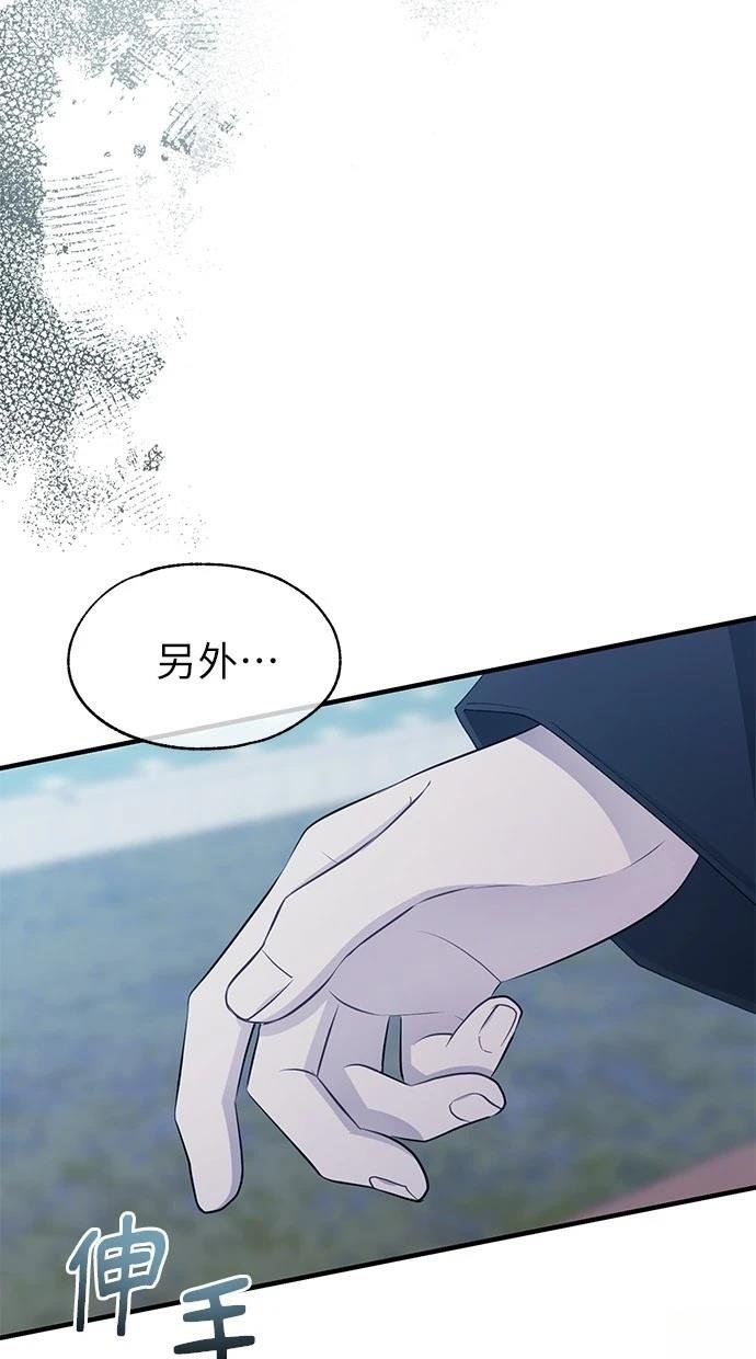 第143话