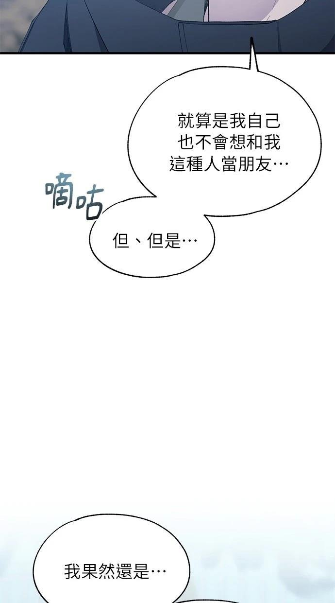 第143话