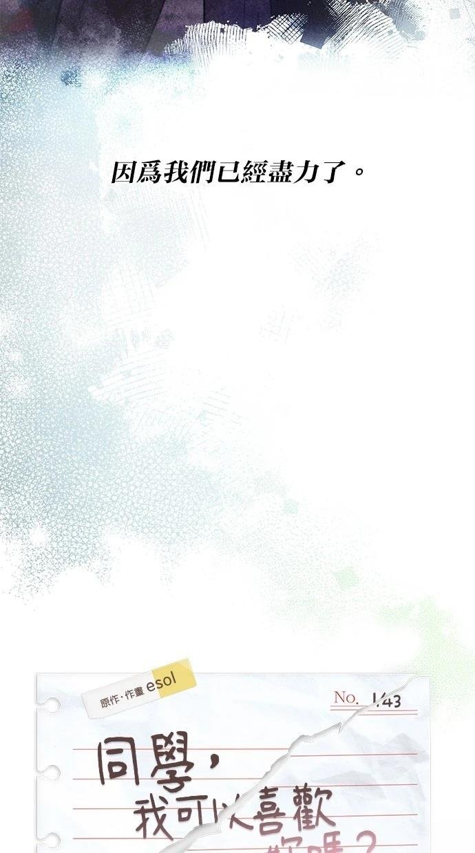 第143话