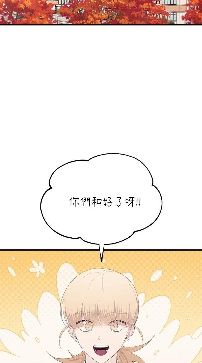 第143话