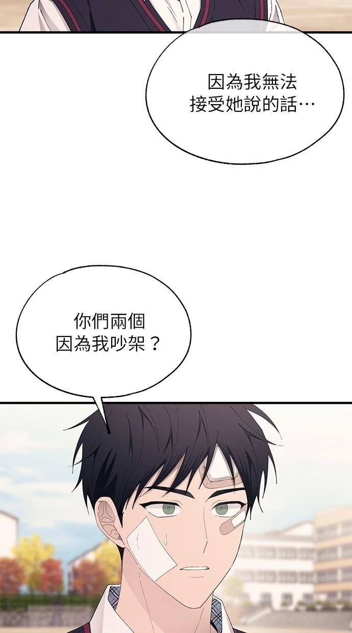 第143话