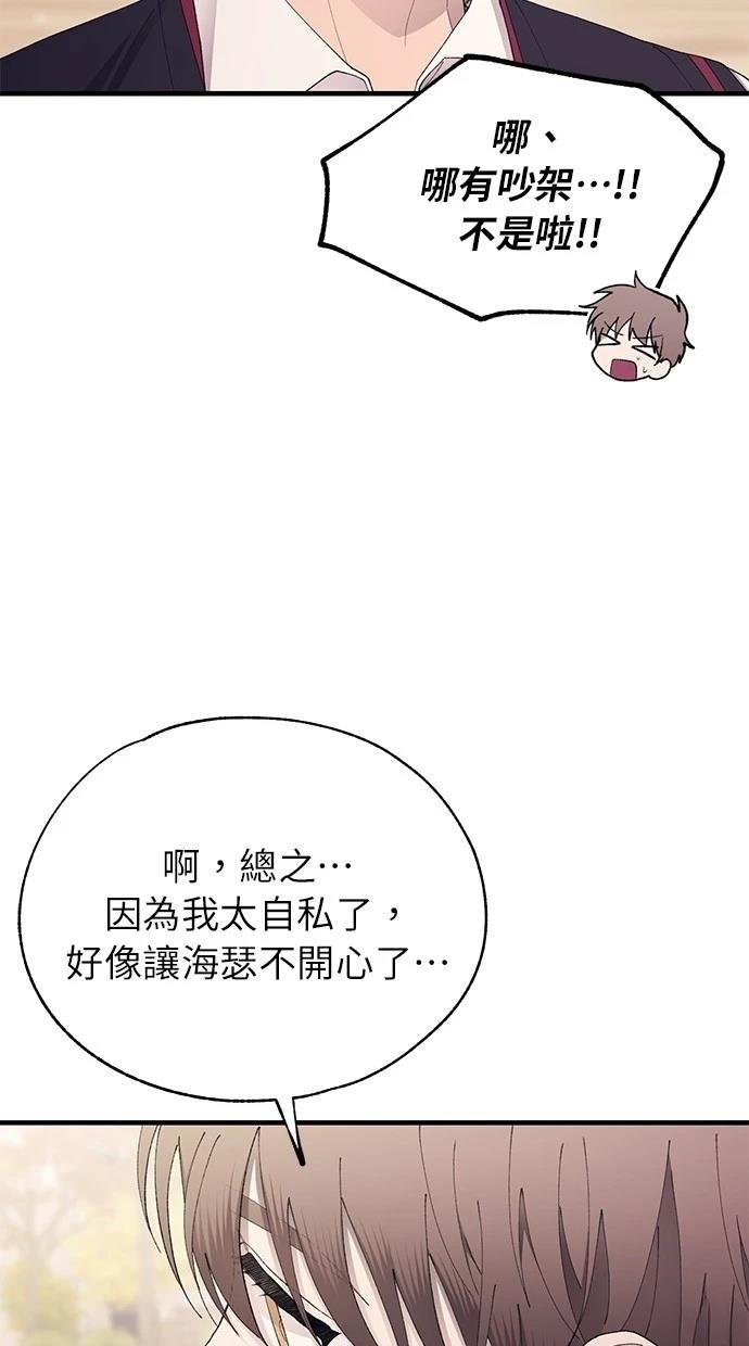 第143话