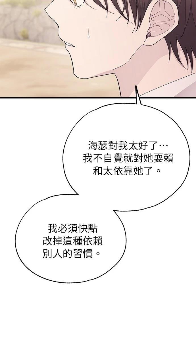 第143话