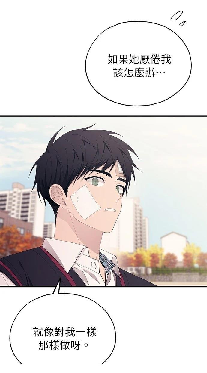 第143话