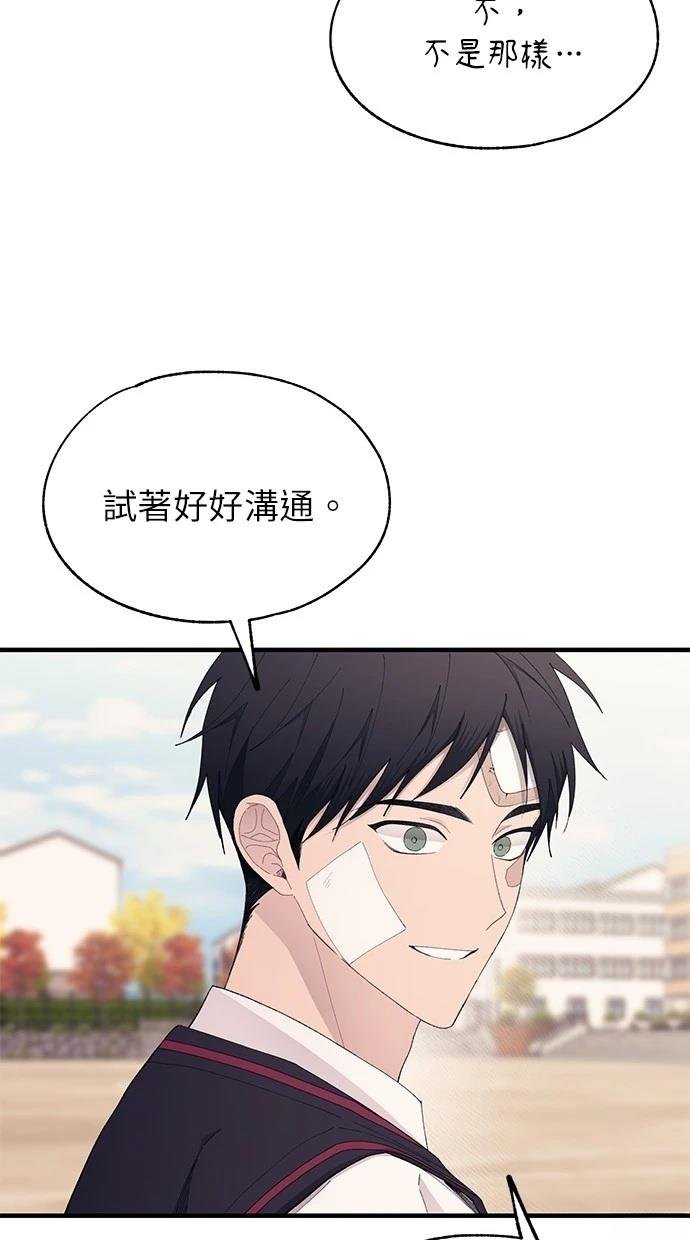 第143话